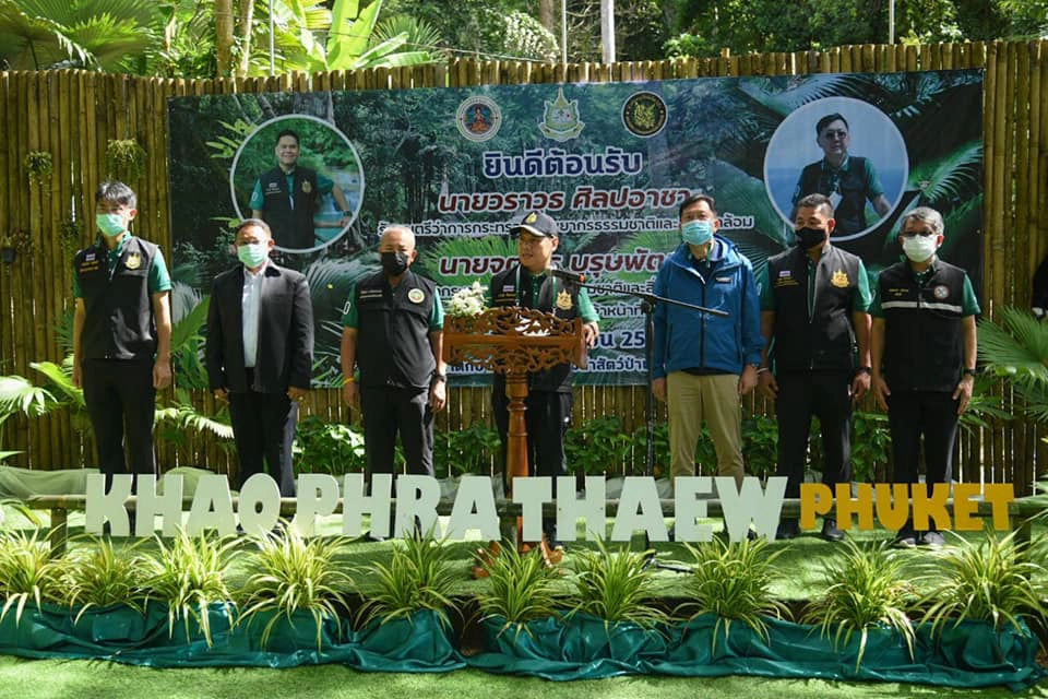 เตรียมหนุน เขตห้ามล่าสัตว์ป่าเขาพระแทว จ.ภูเก็ต