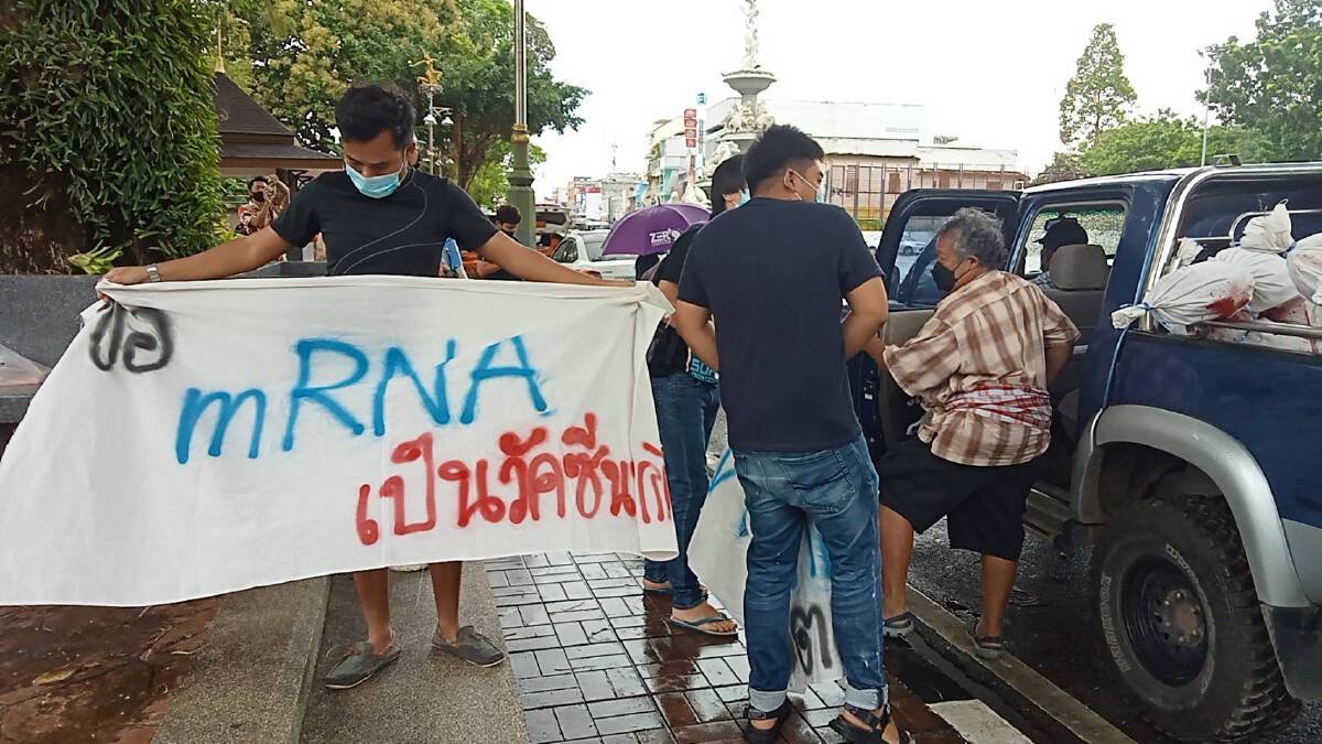 พัทลุง-ตรัง ผนึกคาร์ม็อบไล่รัฐบาลประยุทธ์