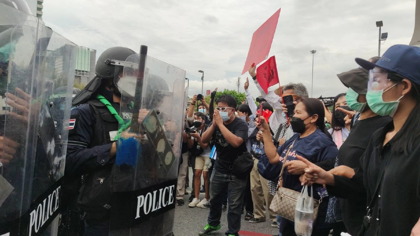 ม็อบ 11 สิงหาคม