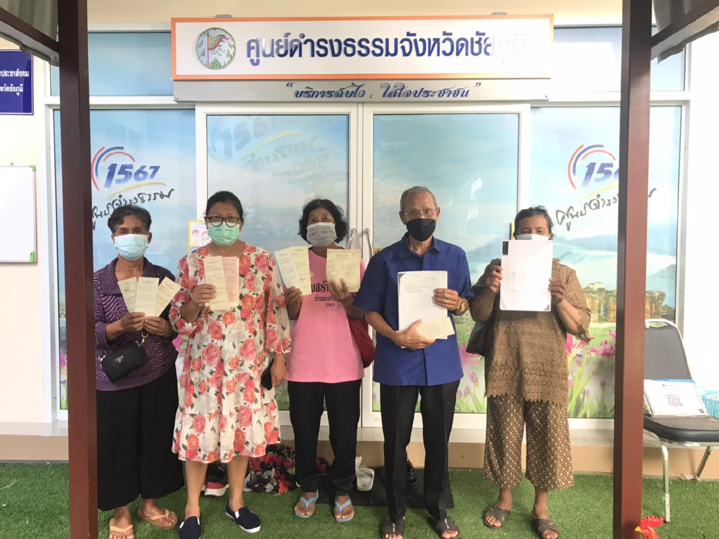 ชาวบ้านโวย! จังหวัดเตรียมประกาศตั้งอำเภอใหม่ทับที่ทำกินชาวบ้าน