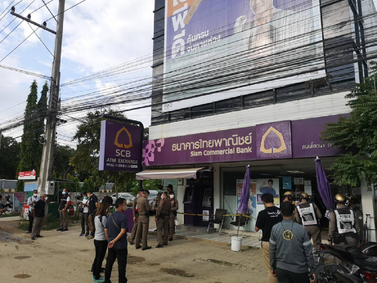 บุกเดี่ยวจี้แบงก์ไทยพาณิชย์ -กวาดเงินกว่า1หมื่นบาท