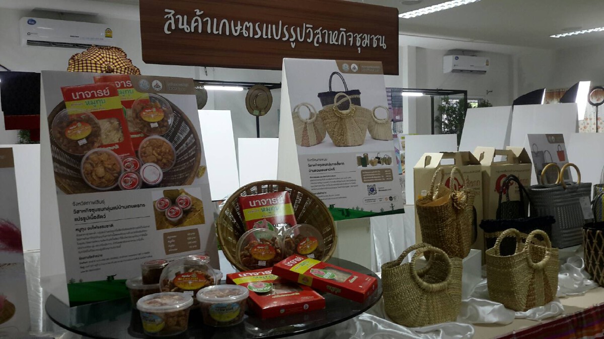 ขอนแก่นเปิดไลฟ์สดผ่านเพจ  “ESAN  FARMERS  FAIR”  ขายสินค้าช่วยเกษตรกร
