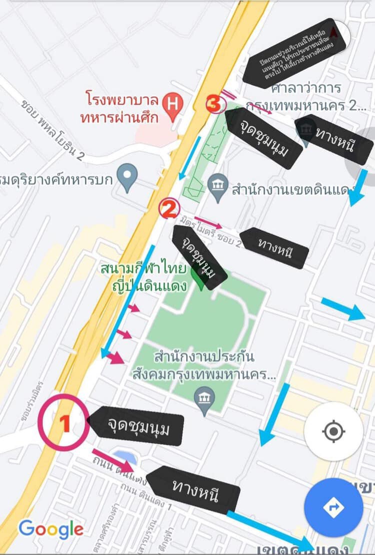 เปิดแผนดาวกระจายม็อบ "ทะลุแก๊ส" ชุมนุมจุดดินแดง