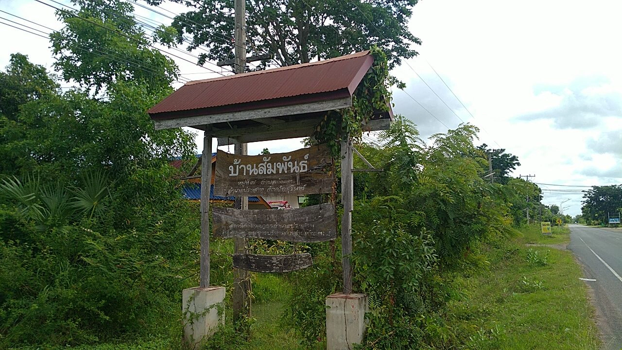 นอภ.สั่งตรวจสอบ-แก้ไข ชาวบ้านร้องถนนพังทั้งที่สร้างเสร็จไม่ถึงปี