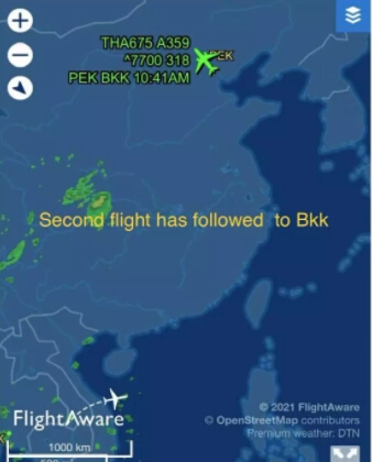 มาอีก 2 ล้านโดส "วัคซีนซิโนฟาร์ม" ถึงไทย เหลืออีก 1 ครบ 10 ล้านโดส