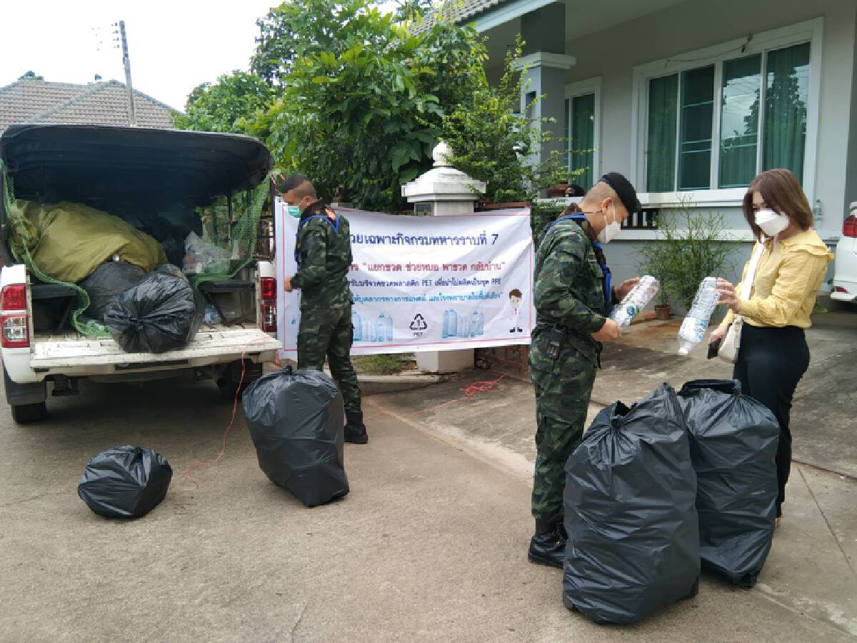 ฉก.ร.7 รับบริจาคขวดไปผลิตชุด "PPE Level 2"