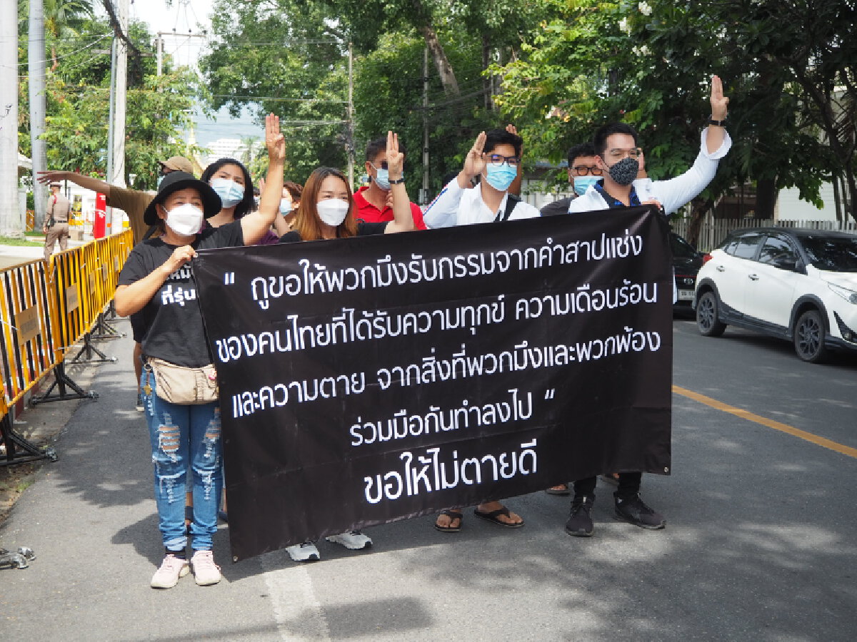 วุ่นเล็กน้อย! 5 แกนนำคาร์ม็อบเชียงใหม่เข้ามอบตัว