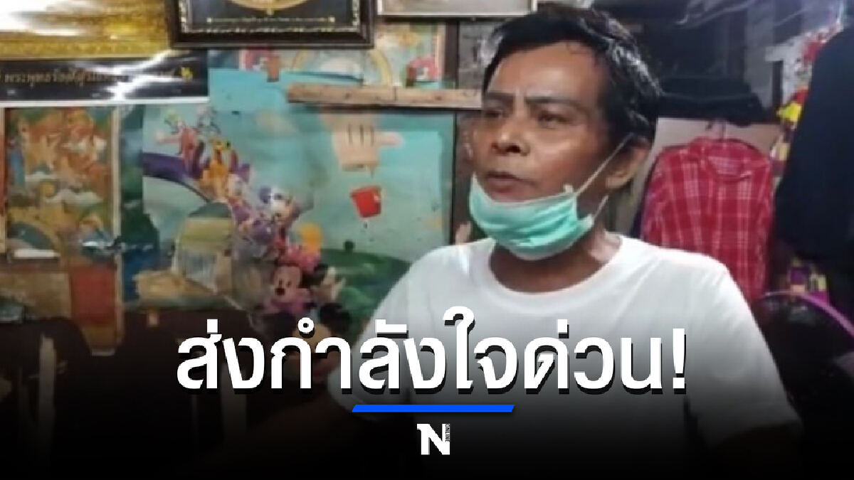 แฟนคลับกังวล แสงสุรีย์ รุ่งโรจน์ อาการทรุดปอดติดเชื้อรุนแรง