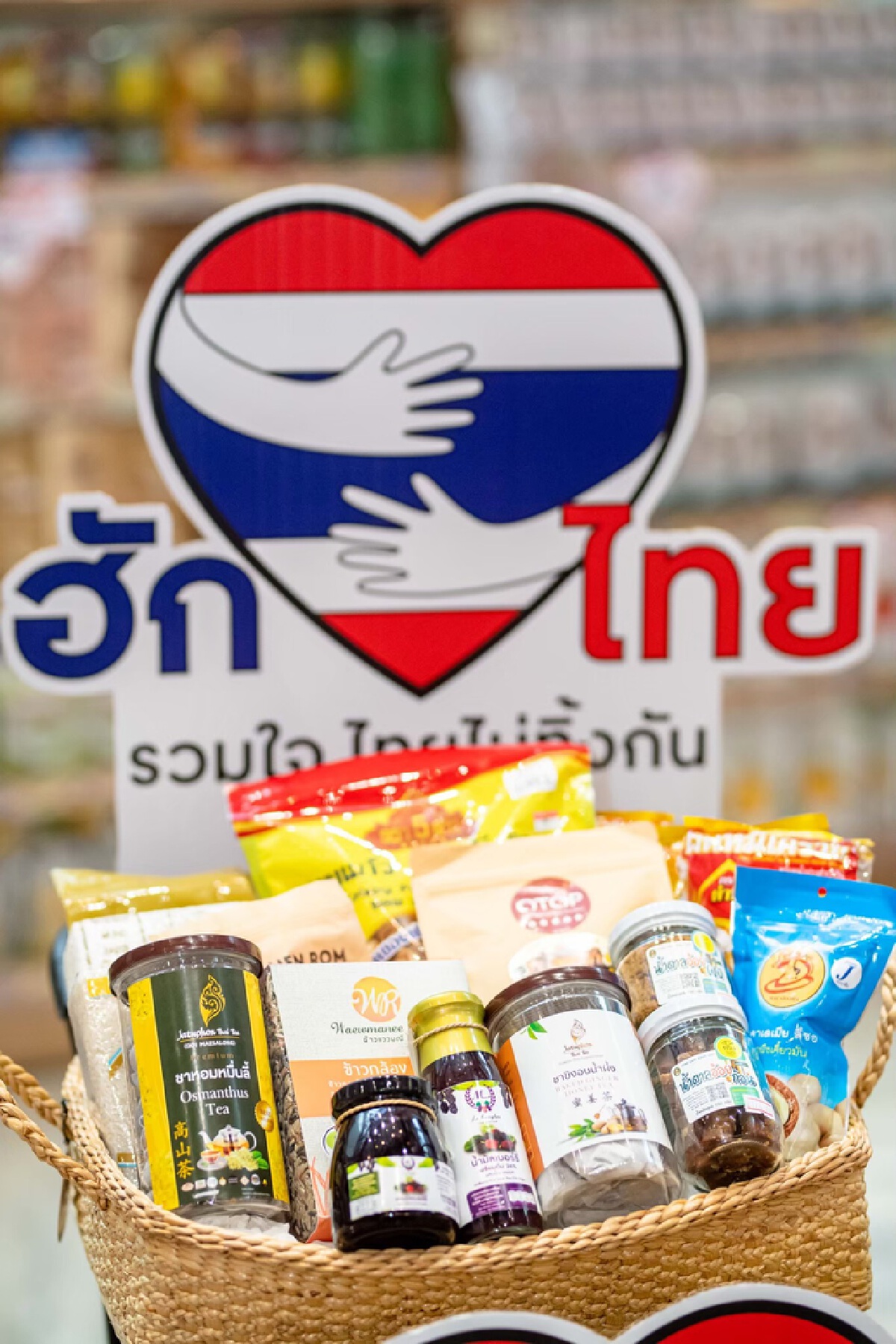 เซ็นทรัลเปิดพื้นที่ช่วยเอสเอ็มอี-โอทอป เพิ่มยอดขาย