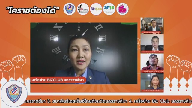 5องค์กรเอกชน เรียกร้องนักการเมืองโคราชกลับบ้าน ช่วยปชช.สู้โควิด