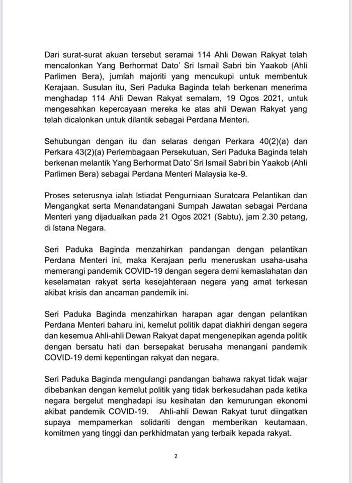 นายอิสมาอิล ซาบรี ยาคอป ได้รับการแต่งตั้งเป็นนายกฯ คนใหม่ของประเทศมาเลเซีย