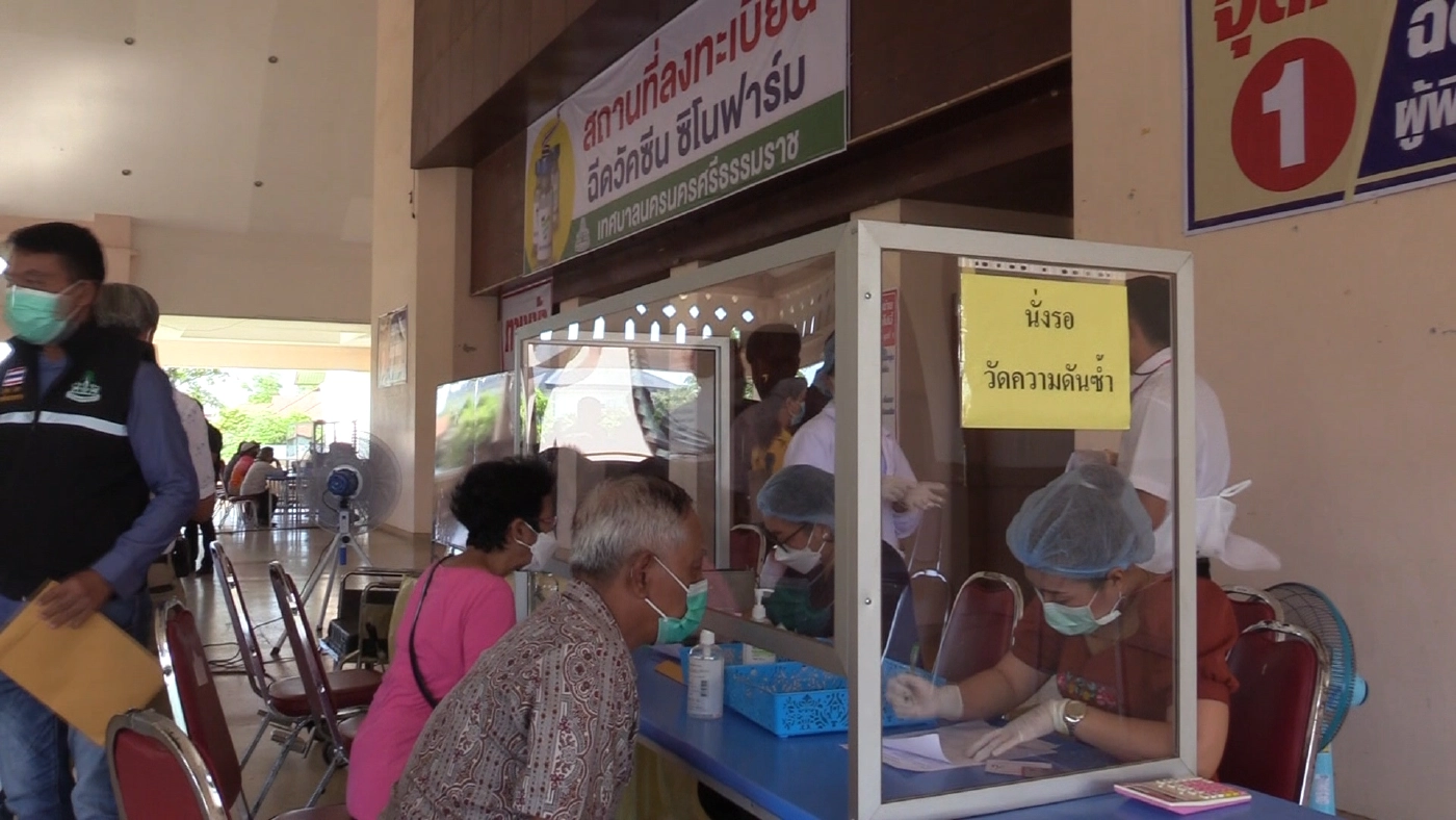 เทศบาลนครนครศรีฯ จ่อจองซื้อชิโนฟาร์มเพิ่มยอดลงทะเบียนทะลัก