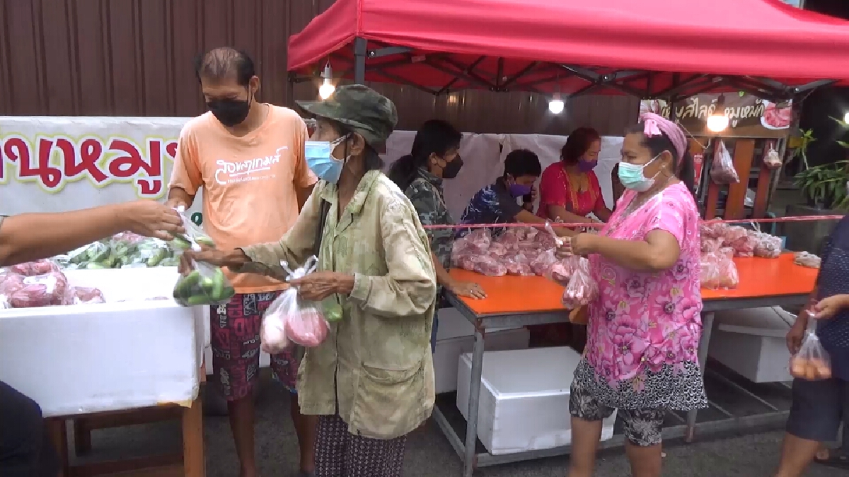 แจกฟรีหมู 200 กิโลให้ชาวบ้านที่เดือดร้อนจากโควิด