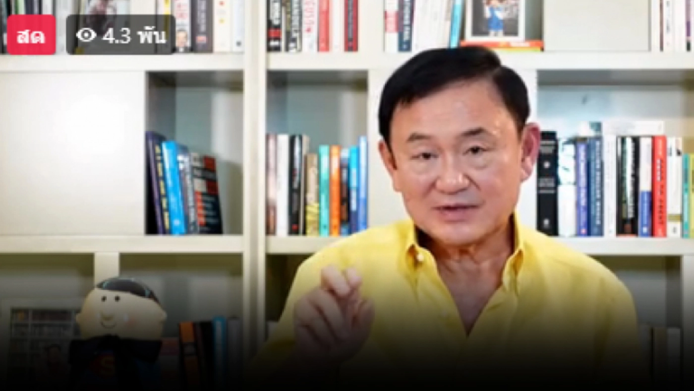 "โทนี" เสี้ยมคนไทยขู่ ส.ส. ถึงบ้าน หากยกมือให้ "พล.อ.ประยุทธ์" เตรียมสอบตก