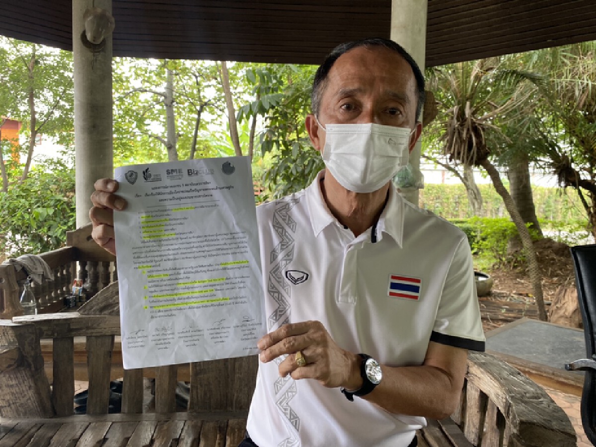 สส.โคราช ผลักดันข้อเรียกร้องเอกชนโคราชเข้าสภาช่วยเหลือธุรกิจโคราช