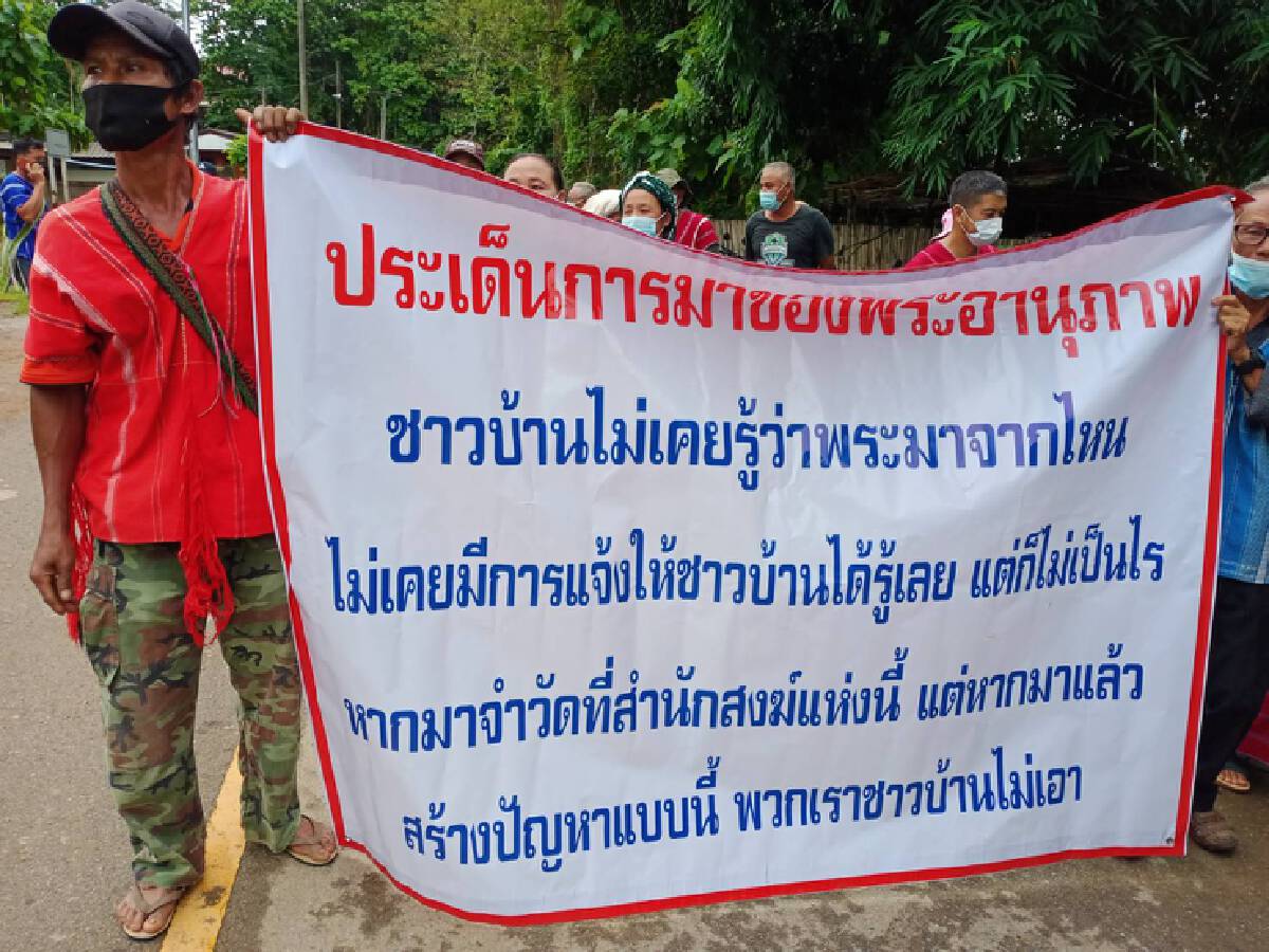 ชาวแม่สะเรียงก่อหวอด-ขับไล่พระโพสต์ใส่ร้ายชาวบ้าน
