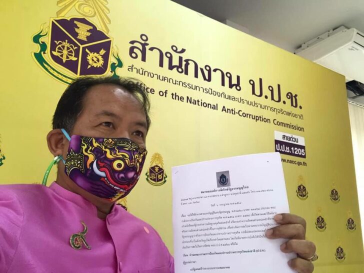 นายศรีสุวรรณ จรรยา เลขาธิการสมาคมองค์การพิทักษ์รัฐธรรมนูญไทย 