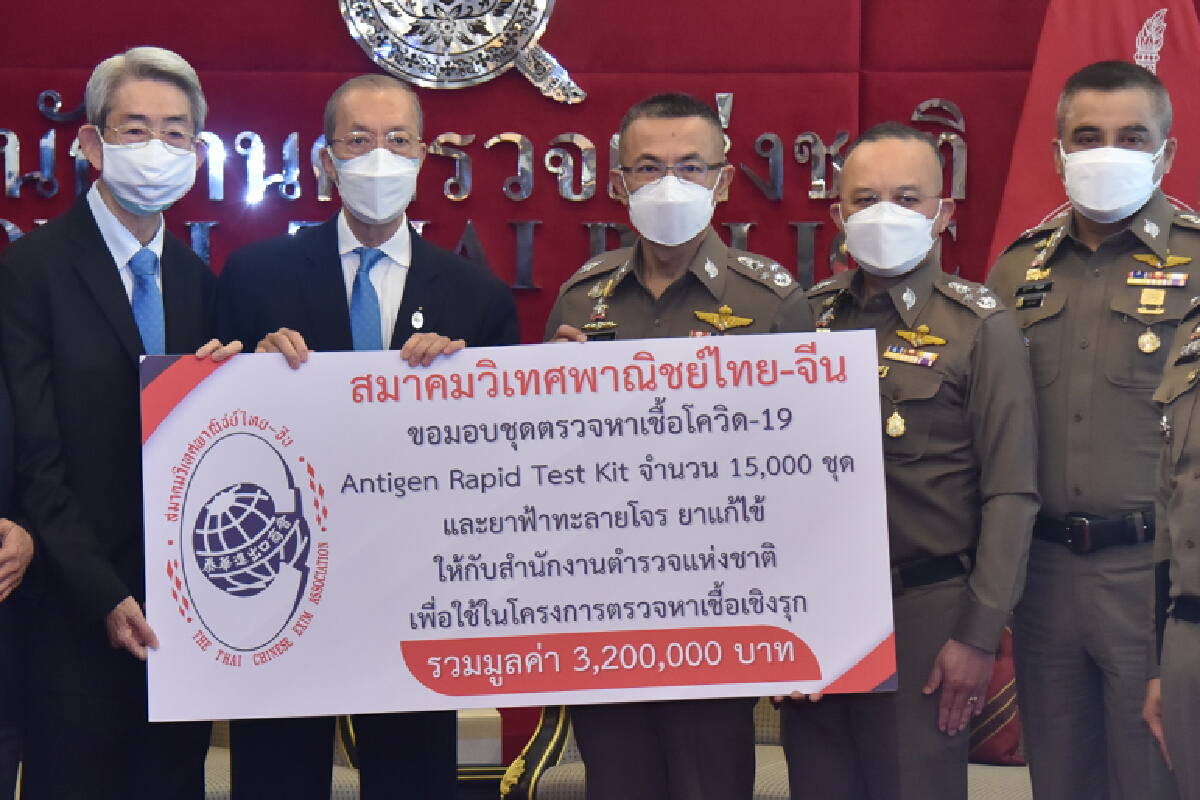 " ผบ.ตร."รับมอบ ATK 2.7 หมื่นชุด จากเอกชน