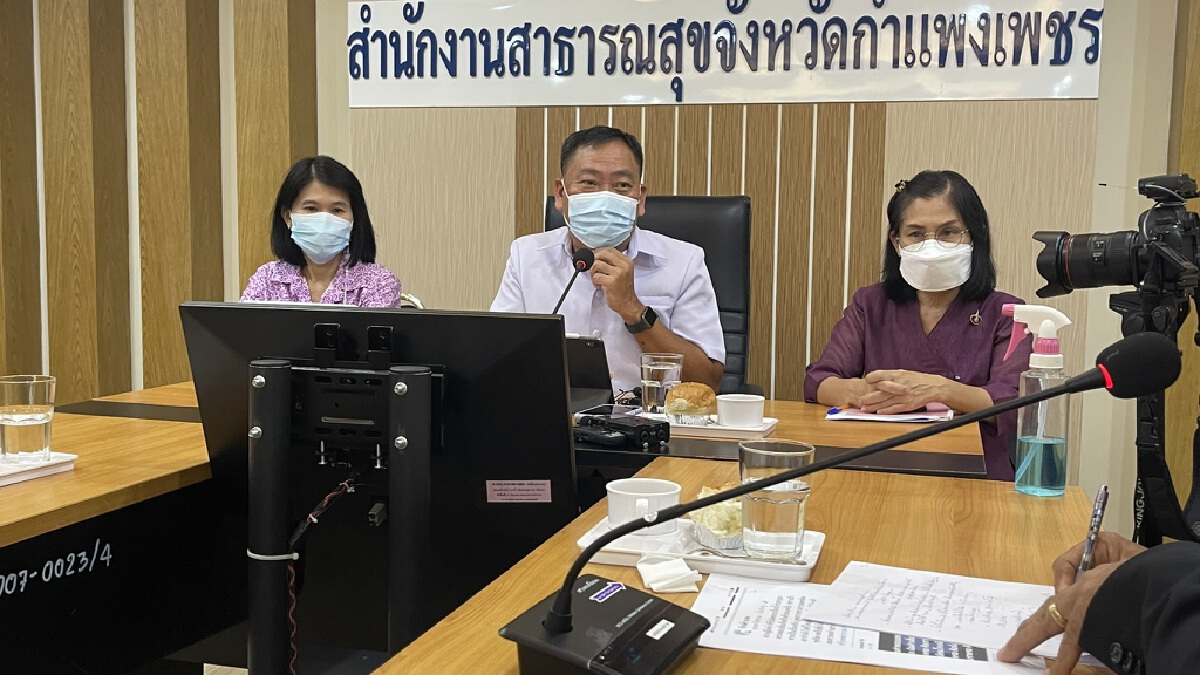 สั่งออกจากราชการ-จนท.ยักยอกเงินเสี่ยงโควิด 12 ล้าน