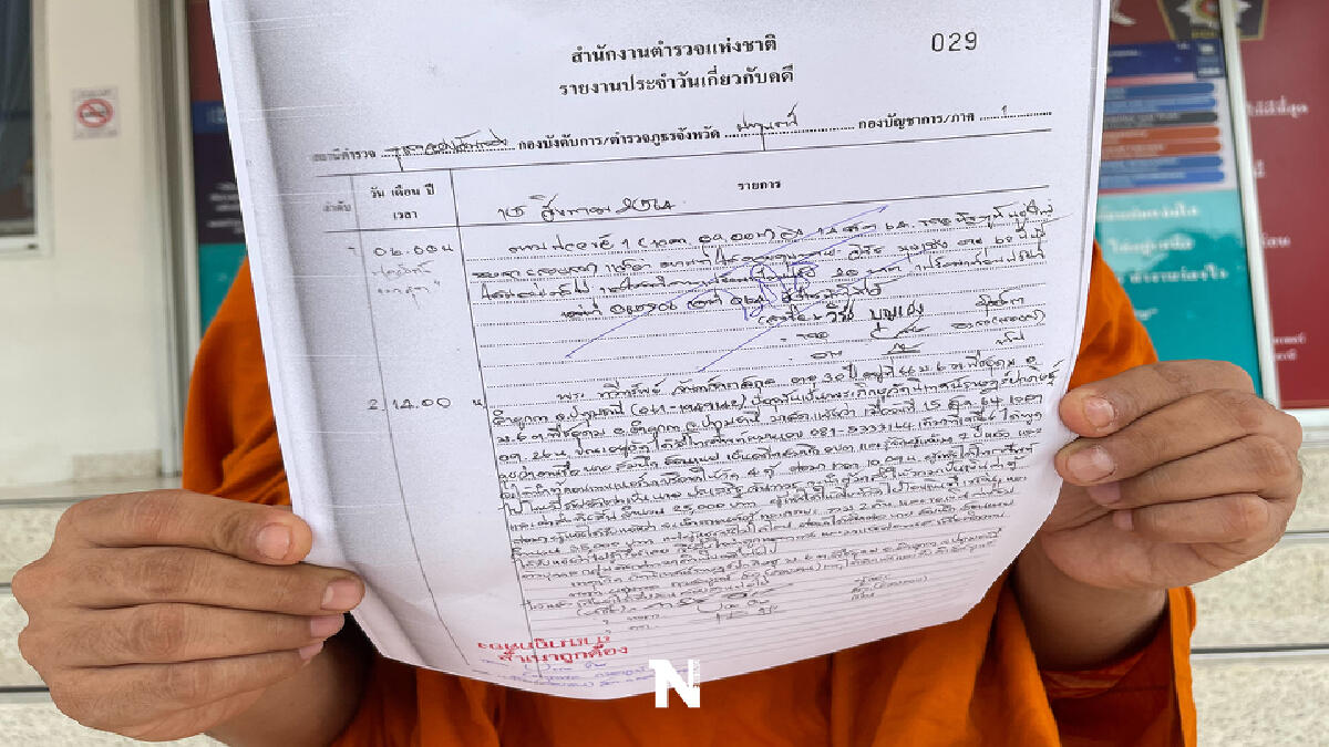 เจ้าอาวาสวัดดังถูกมิจฉาชีพอ้างเป็นอดีตรองนายก อบจ.ปทุมธานี