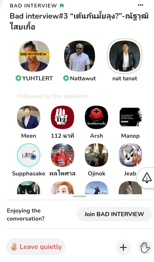 “ไฮโซลูกนัท” ตอบปมตาบอด ให้รอฟังจากแพทย์และครอบครัว