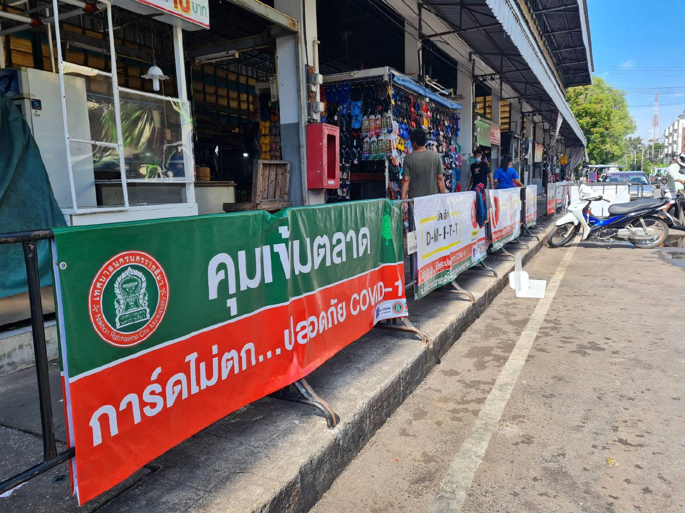 พ่อค้าแม่ เฮ เทศบาลนครโคราชยกเว้นค่าเช่าแผงในตลาดสด 4 เดือน