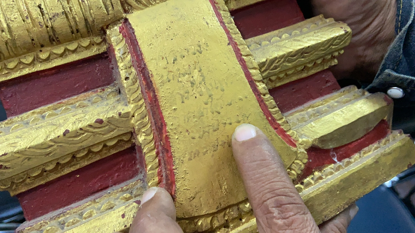 จับแล้วโจรใจบาปขโมยพระพุทธรูปไม้โบราณ อ้างเป็นพระพุทธรูปประจำตระกูล