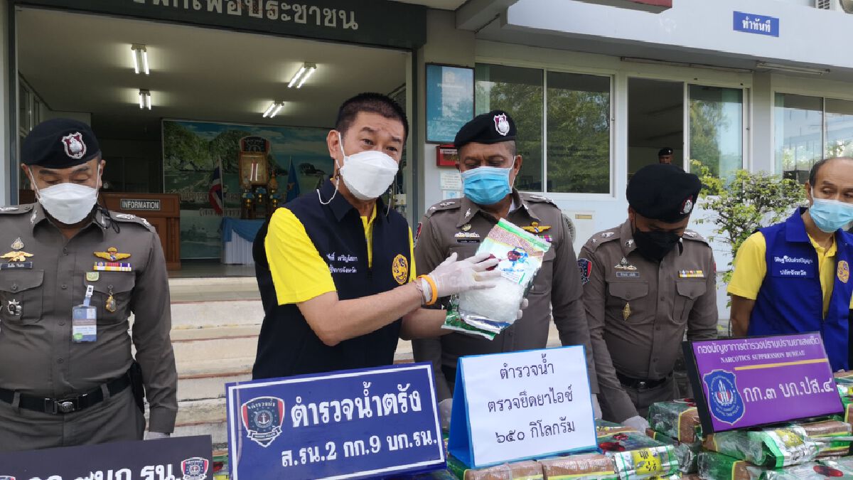 เร่งสืบสวนไล่ล่าขบวนการค้ายาไอซ์ข้ามชาติ