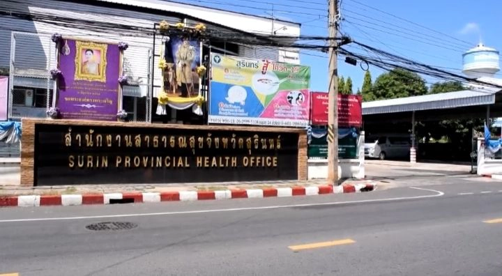 สสจ.แจงกรณีผู้โพสต์เฟซบุ๊กส่วนตัวถูกสวมสิทธิ์ฉีดวัคซีน