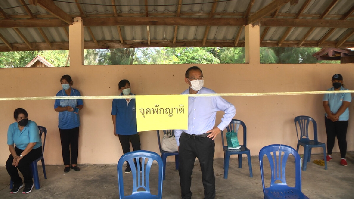 ผุดชุมชนต้นแบบ“หมู่บ้านสีฟ้า”สู้ภัยโควิด-19