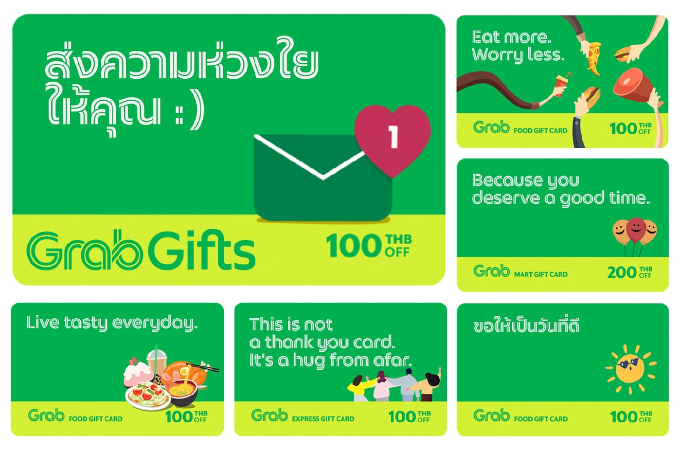 แกร็บ ผุดไอเดีย "GrabGifts" เจาะลูกค้ายุคนิวนอร์มอล