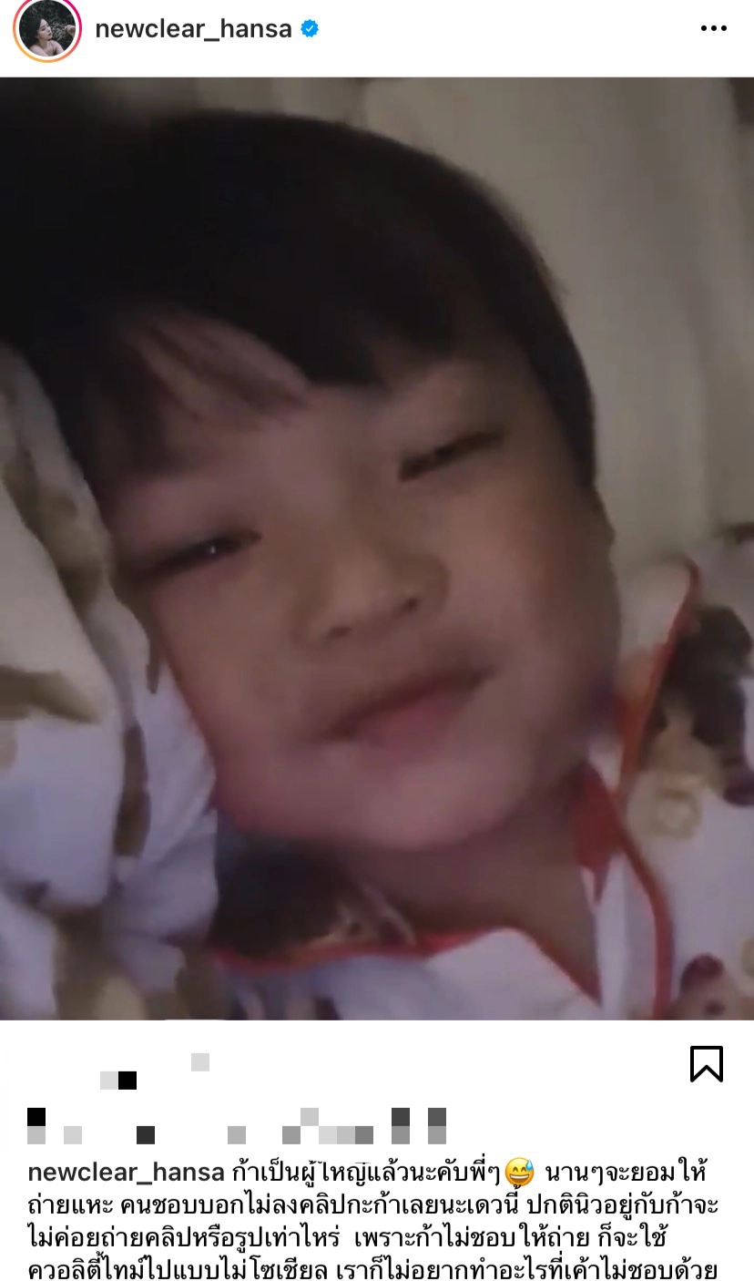 “นิวเคลียร์” โพสต์คลิปฟาดกลับหลังเจอคนถามไม่เลี้ยงลูกหรอ