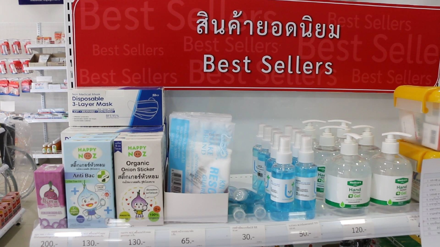 ชาวขอนแก่นซื้อชุดตรวจโควิดพกพาเกลี้ยงร้านขายยา