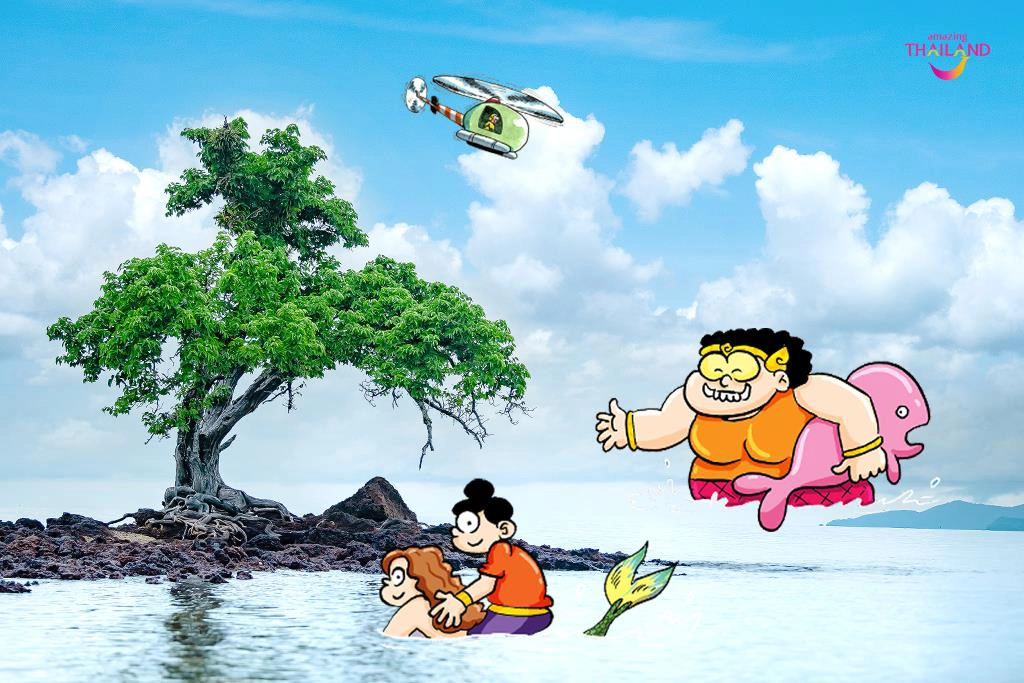 ททท. ปั้น เกาะขายหัวเราะ  ดันท่องเที่ยวตราด