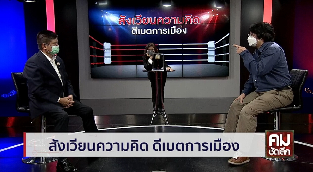 "แรมโบ้" ดีเบต "บก.ลายจุด"