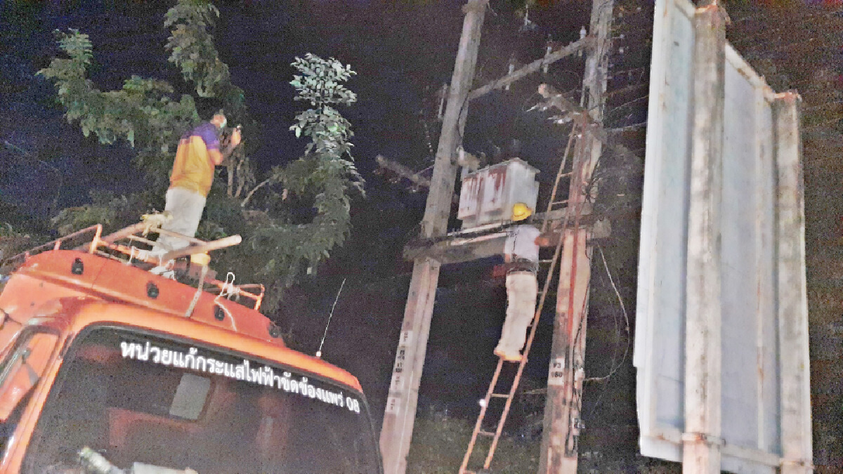 วัวท้องอ่อนตกใจหม้อแปลงระเบิด-ชนเก๋งเสียหาย