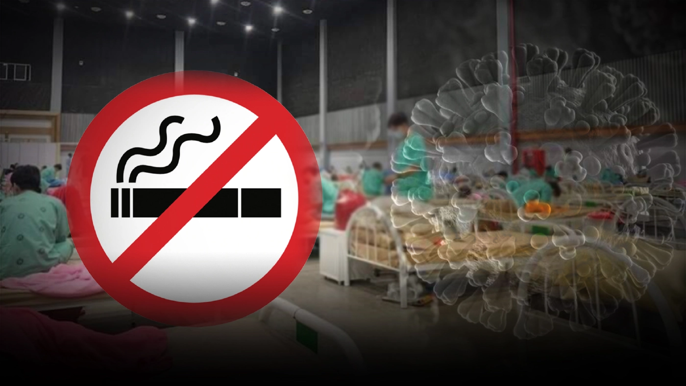 สูบบุหรี่มวนเดียวกัน เสี่ยงติดโควิด 3.47 เท่า