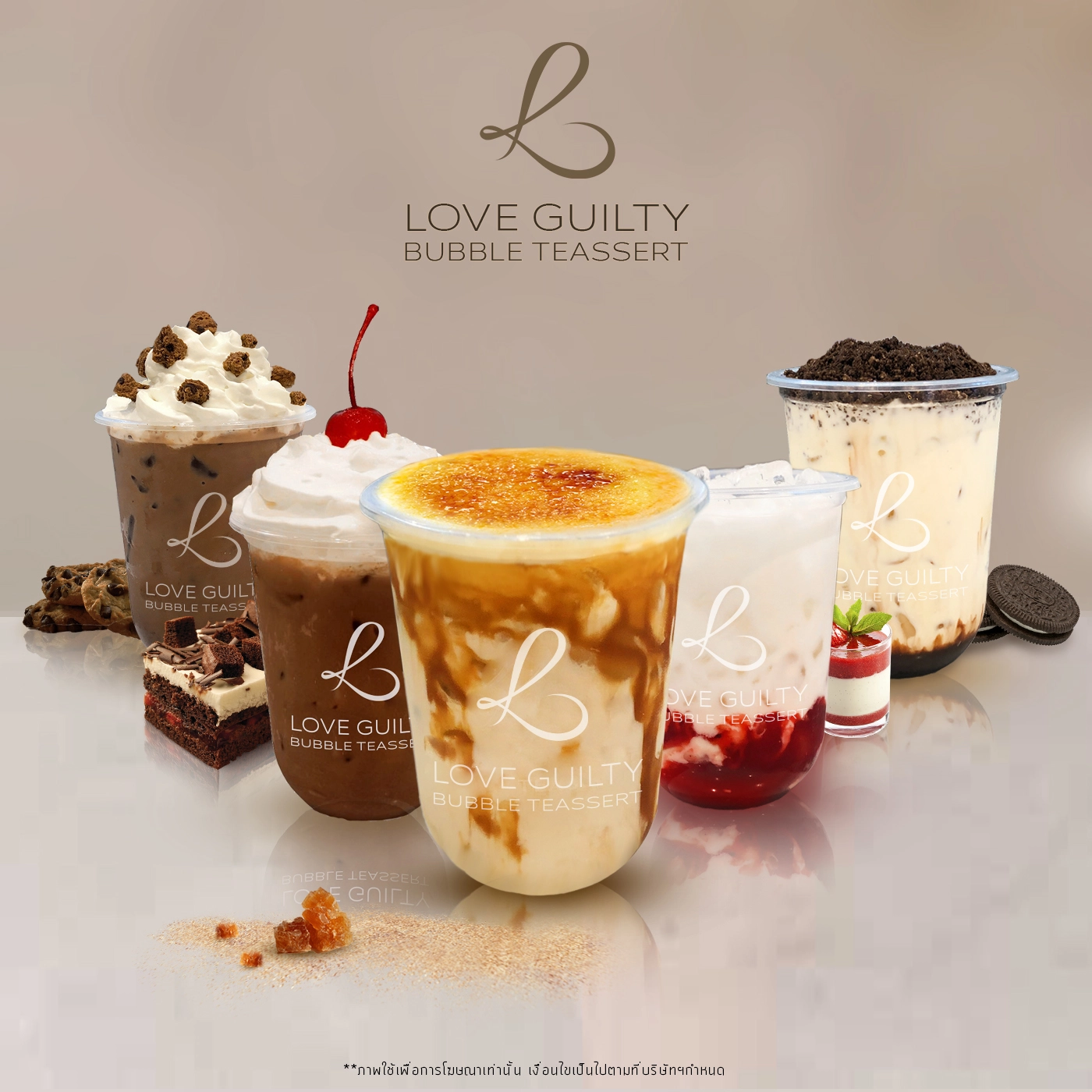 พารากอน-สยามเซ็นเตอร์ บริการสั่งอาหารผ่าน LINE @ONESIAM