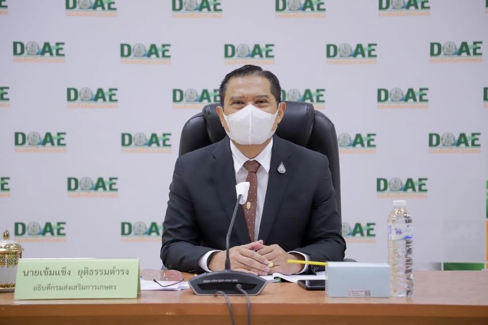 เข้มแข็ง ยุติธรรมดำรง อธิบดีกรมส่งเสริมการเกษตร 