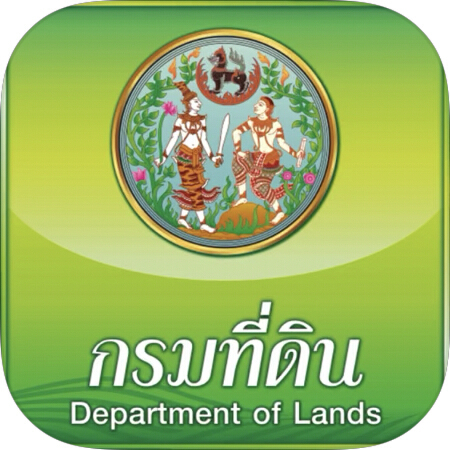 กรมที่ดินลุยออกโฉนด 4.4แสนรายลุ้น25ส.ค.นี้