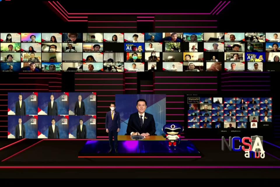 ชัยวุฒิร่วมกับสกมช. เปิดตัว Online event ภัยไซเบอร์คุกคามปชช.