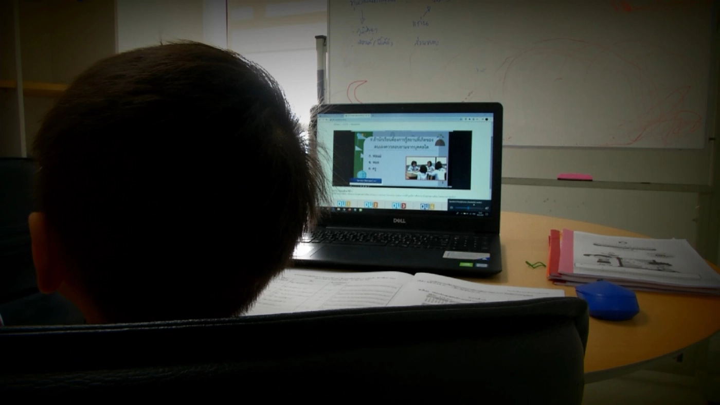 สืบสวนความจริง | "เรียนออนไลน์" ไม่ตอบโจทย์การศึกษาไทย