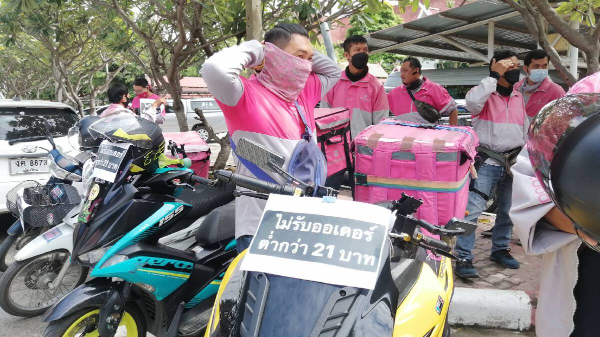 ไรเดอร์​แพนด้าเชียงใหม่ ขีดเส้น30ส.ค.-ขู่หยุดวิ่ง