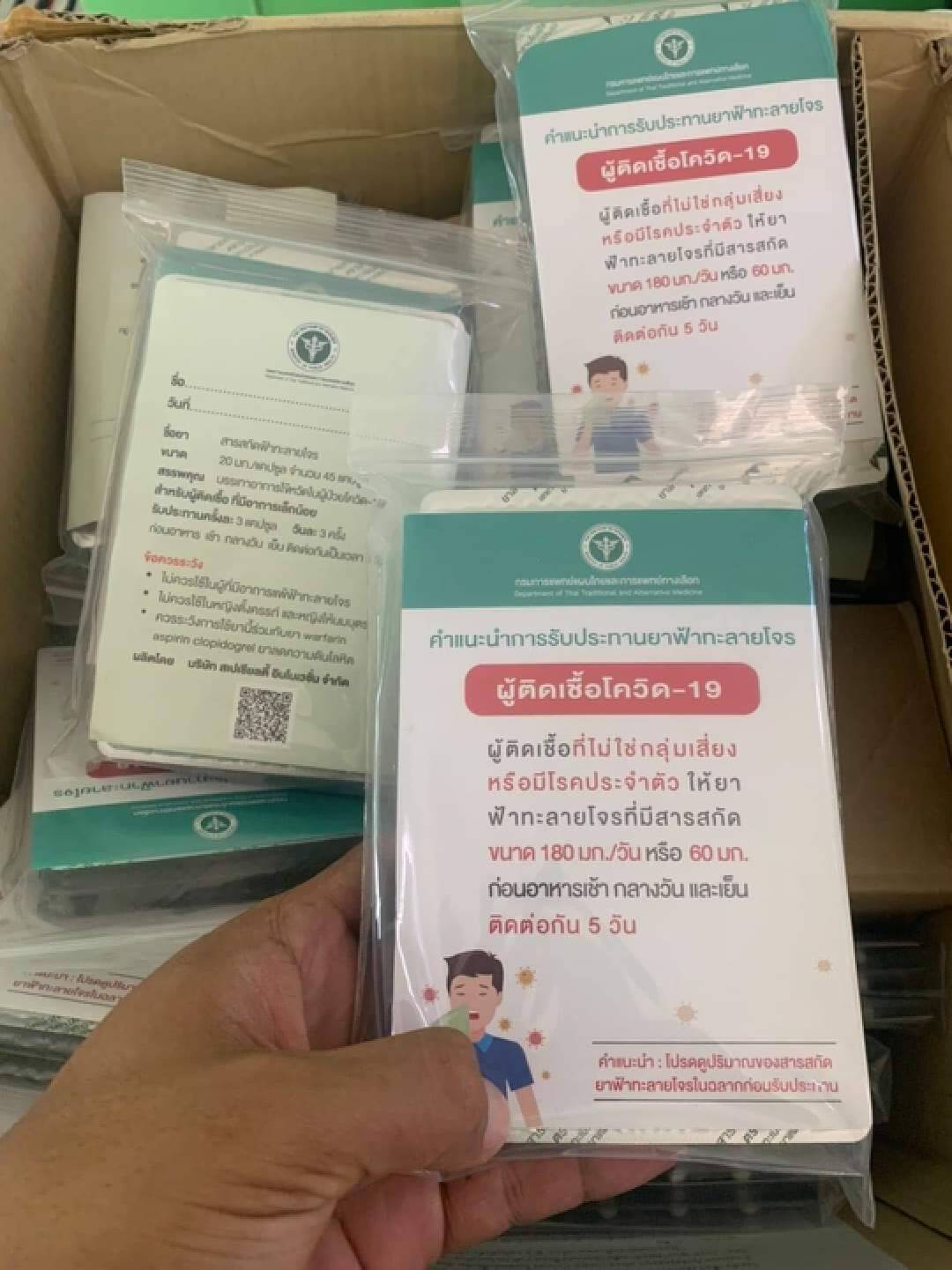 ล็อกดาวน์เกาะหลีเป๊ะ หลังพบผู้ติดเชื้อ 32 ราย