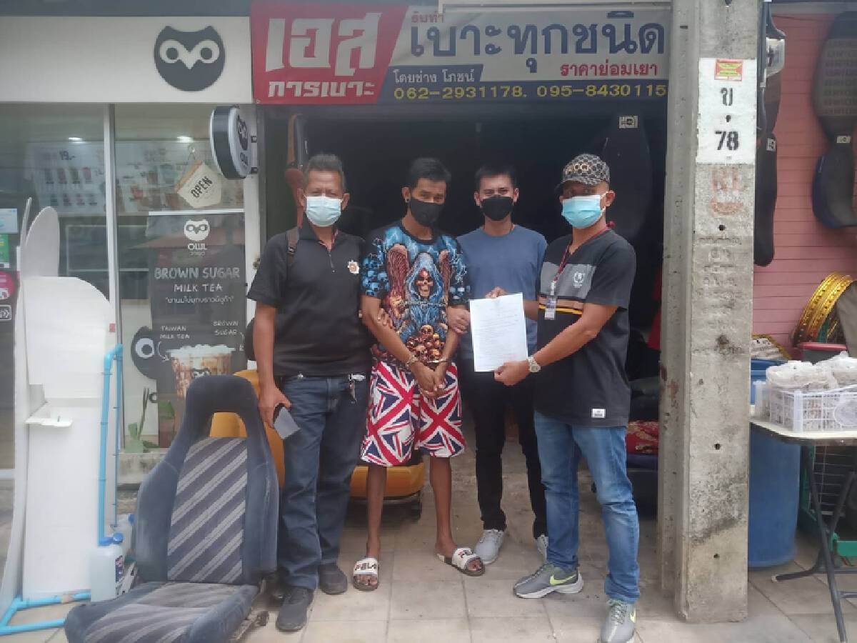 จับหลานชายตำรวจแสบลักปืนหลวงขาย