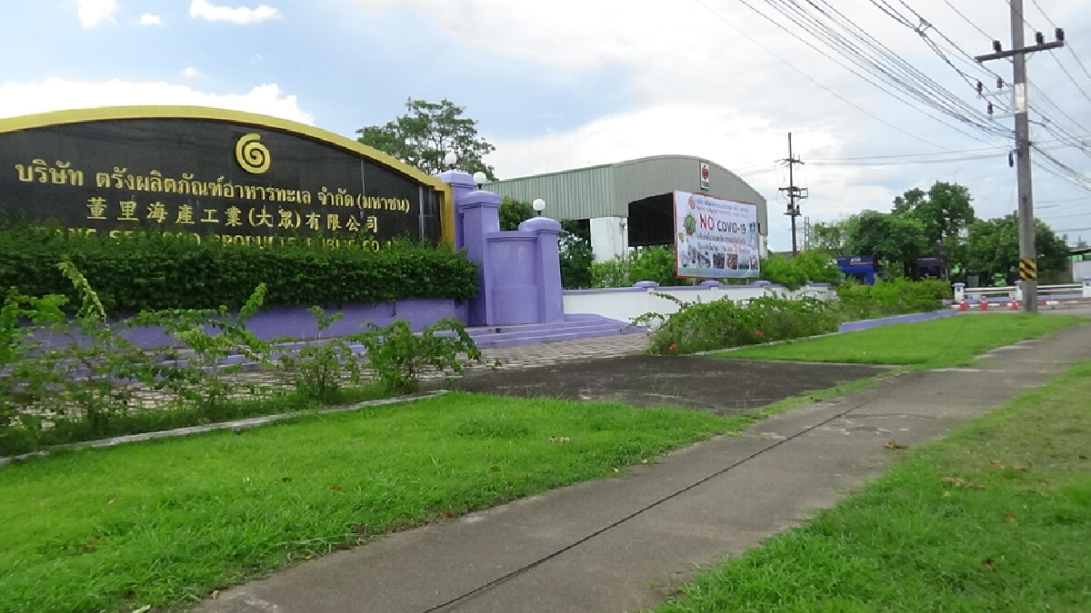 โรงงานตรังกลับมาระบาดซ้ำอีกรอบ เร่งควบคุม