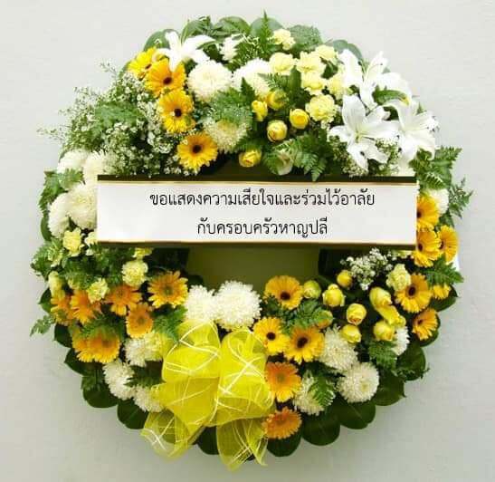สูญเสีย! นักรบด่านหน้าดับอีกราย โควิดคร่าน้องป๊อป