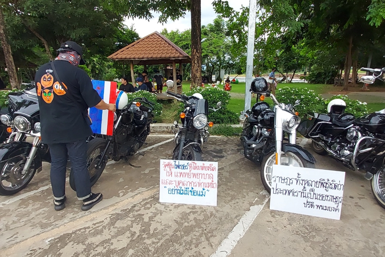 ชาวเมืองมะขามหวานขับรถร่วม "คาร์ม็อบ"ไล่“บิ๊กตู่”