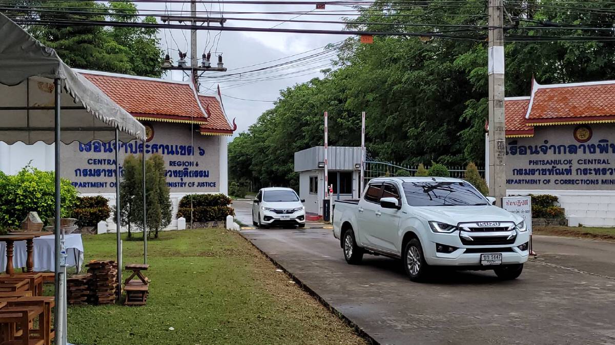 ผบ.เรือนจำพิษณุโลก ยืนยังไม่รับการประสานขอย้าย"โจ้ถุงดำ"