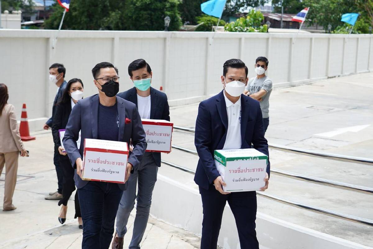 "ไทยสร้างไทย"ยื่น 7 แสนชื่อฟ้องนายกฯบริหารชาติเหลวแก้โควิด